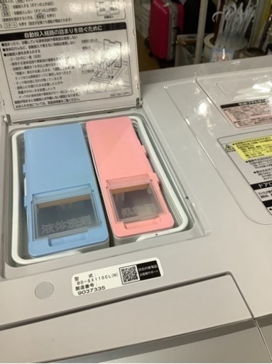 ドラム式洗濯機　BD-SX110CL 日立　2019年製　洗濯容量11kg