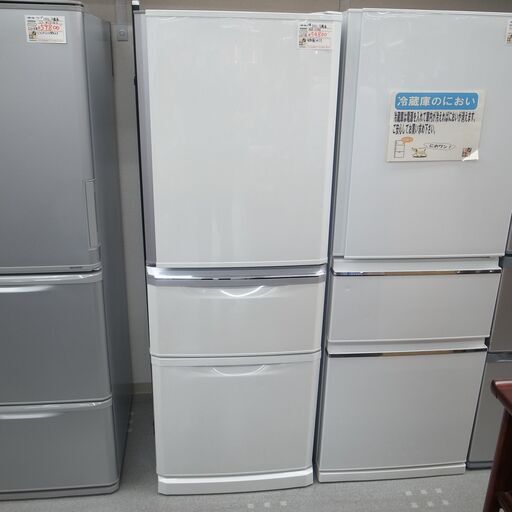 三菱 335L 冷蔵庫 MR-C34A 2017年製 モノ市場半田店 119