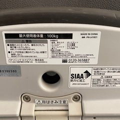 パナソニック　お風呂用椅子　介護の画像