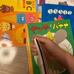 無料　幼児用ドリルと絵本の画像
