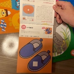 無料　幼児用ドリルと絵本の画像