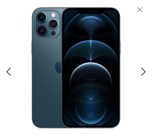 iPhone 12 Pro Max パシフィックブルー 256GB SIMフリー（未開封/未使用）