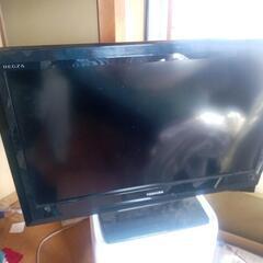32インチテレビ