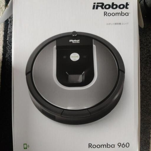 ルンバ960 　お値下げしました　お値段相談乗りますお問い合わせ下さいm(_ _)m