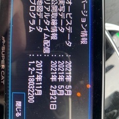 レーダー探知機　Yupiteru W51  の画像