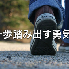 「全額日払」《尼崎センタープール前》でお店のお片付け作業【面接・...