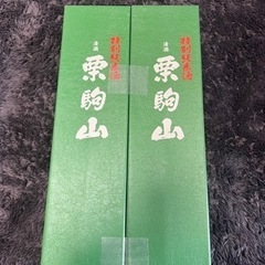 日本酒　栗駒山特別純米酒　