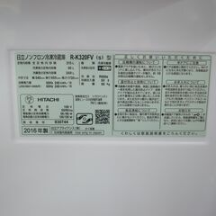 日立 315L 冷蔵庫 R-K320FV 2016年製 モノ市場半田店 119の画像