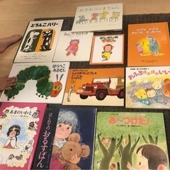 絵本 たくさん 中古の画像