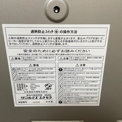 電熱線ヒーターの画像