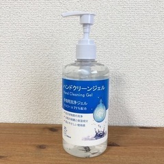 アルコール消毒 ハンドクリーンジェル 300ml 少し使用してます。