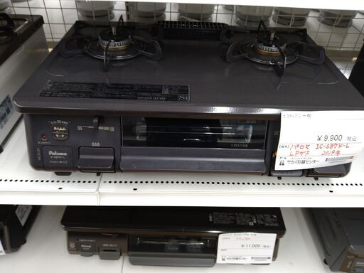 ★ジモティ割あり★ パロマ　ガステーブル/LPガス  2019年製 動作確認/クリーニング済み SJ1100