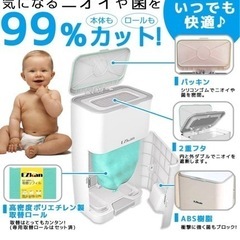 総額7000円相当EZkan おむつポット [未開封交換カートリ...