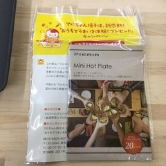 HJ155 【中古】ミニホットプレート　DHP-1502 PIERIA マルちゃんの画像
