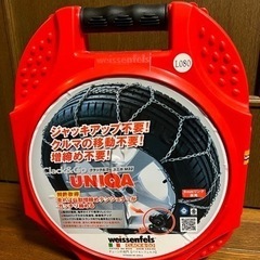 【新品】冬用タイヤチェーン