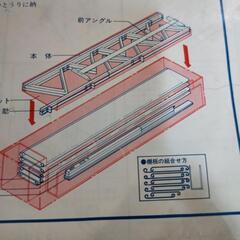 雛壇７段の画像