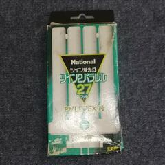 Nationalツイン蛍光灯