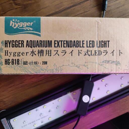 【商談中】Hygger 水槽用　LEDライト　植物育成ライト 　スライド式