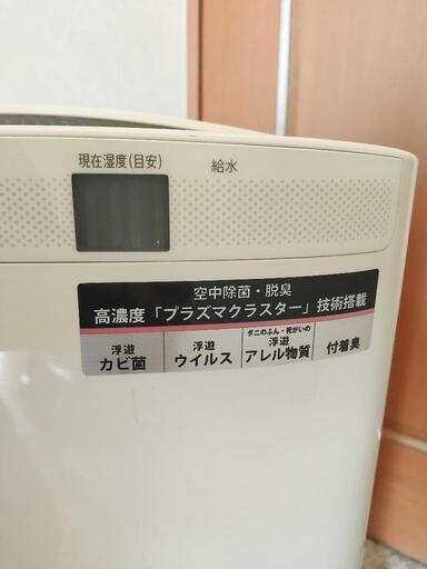 お値下げしました！SHARP プラズマクラスター搭載 空気清浄機 KC-65Y2