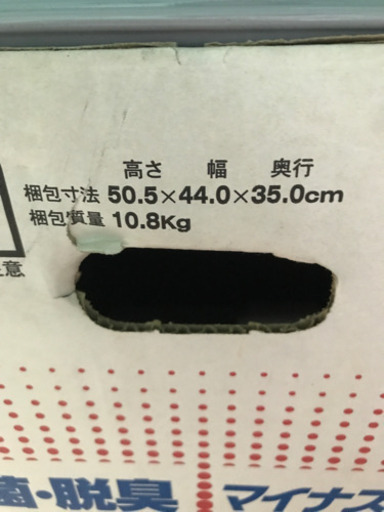 石油ファンヒーター