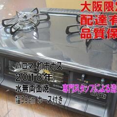 む。 パナソニック自転車チャイルドシートギュット正規品純正レインカバー前