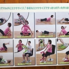 マルチホームエクサの画像