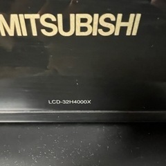 テレビとDVD両方一緒だとお安くしました。