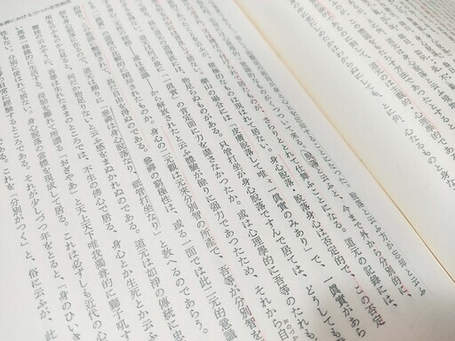 鈴木大拙全集 全32巻揃い／第２刷発行