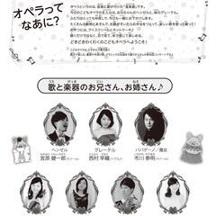 こどもオペラ「ヘンゼルとグレーテル」 - 愛知郡