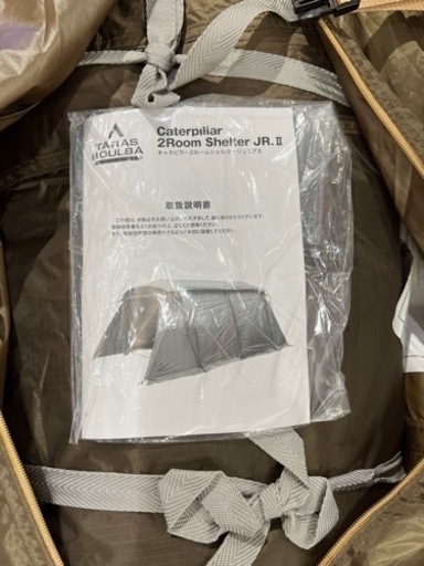 【新品未使用】タラスブルバ　キャタピラー2ルームシェルタージュニア