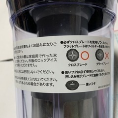 マジックブレットブレンダーの画像