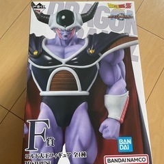 未開封　コルド大王　フィギュア　ドラゴンボール　一番くじ