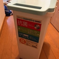 ゴミ箱　2月に引っ越しなので宜しくお願い致します。