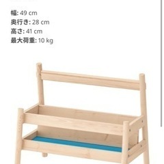 IKEA 絵本棚の画像