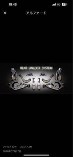 30 アルファード ヴェルファイア フルアーム