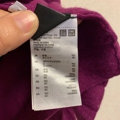ユニクロカーディガン[決まりました]の画像