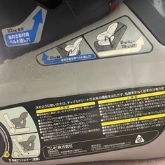 無料！チャイルドシート2台あります！交渉中の為、返信できない場合あります。の画像