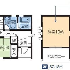 宝泉南小・契約時手数料50％オフ対象物件！第１０下田島町（１号棟...