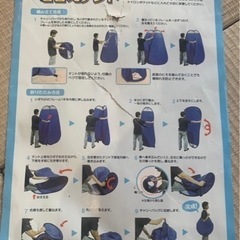 着替え　テント　ワンタッチ　アウトドア　キャンプ　簡易トイレの画像