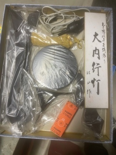 ◆2つセット◆盆提灯　大内行灯　福印楓(新品未使用)