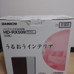 加湿器
