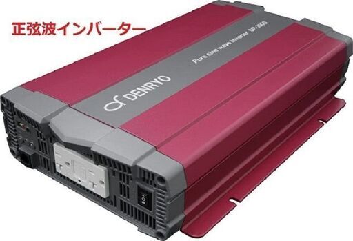 太陽光発電システムセット700W商品一式です！
