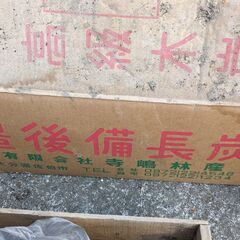 木炭の画像
