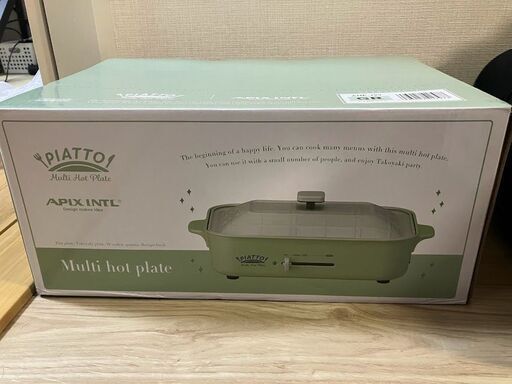 [新品] マルチホットプレート レトログリーン
