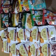 保存食  サタケ  マジックライズ