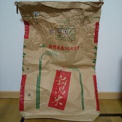 米袋 ※お米は入っていません