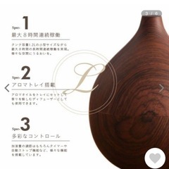 加湿器　ララ　新品未使用の画像