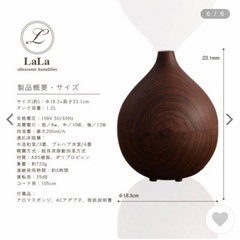 加湿器　ララ　新品未使用の画像
