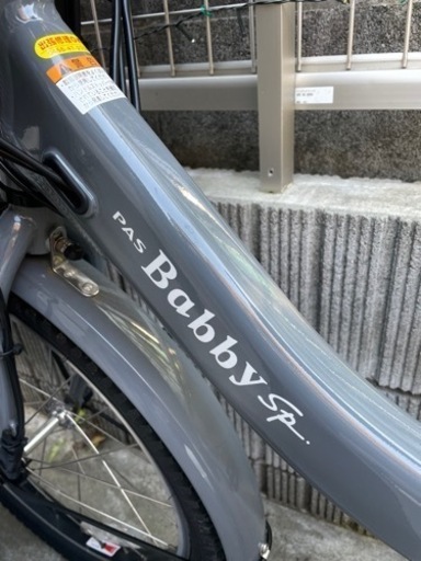 電動自転車　20インチ　ヤマハ　PAS BABBY UN SP、近場の方には搬送可能です。