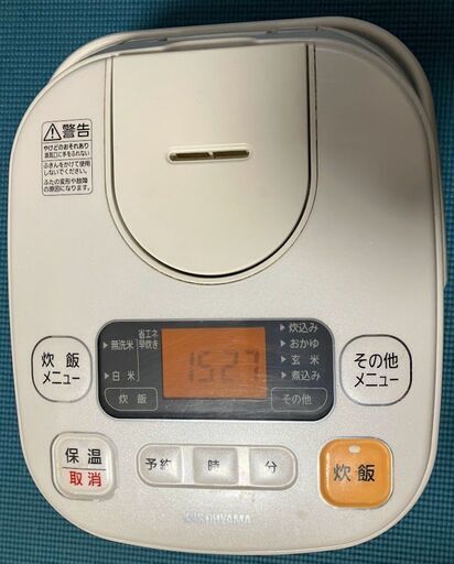 炊飯器